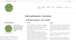 Desktop Screenshot of krsz.org