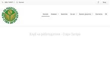 Tablet Screenshot of krsz.org